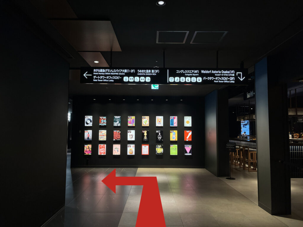 Signature グラングリーン ゲートタワーへのアクセス:上に「ホテル阪急グランレスパイア大阪」「うめきた温泉」「ゲートタワーオフィスロビー」などの看板があり、矢印は左手に進む