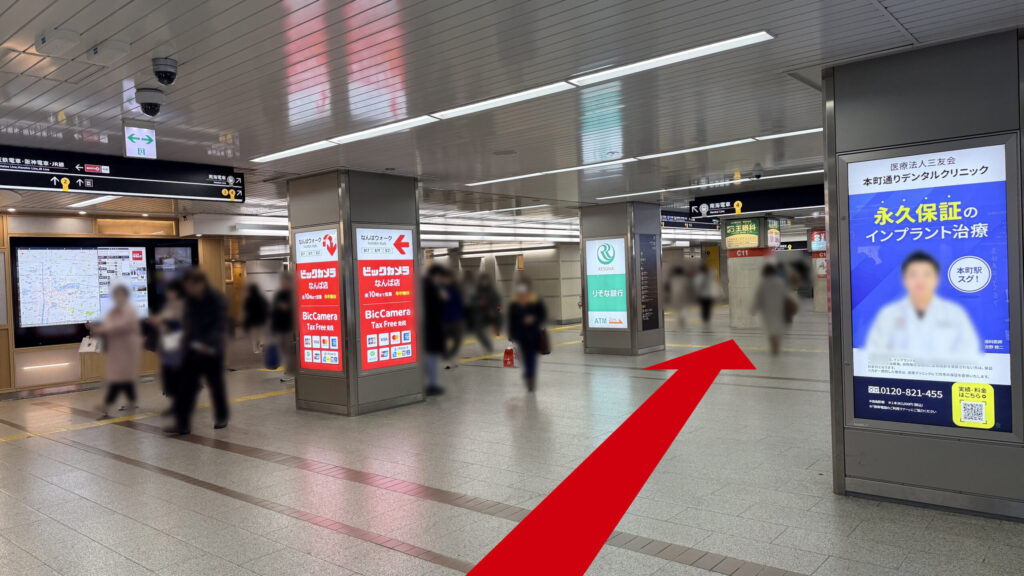 Osaka Metro なんば駅 南南改札
