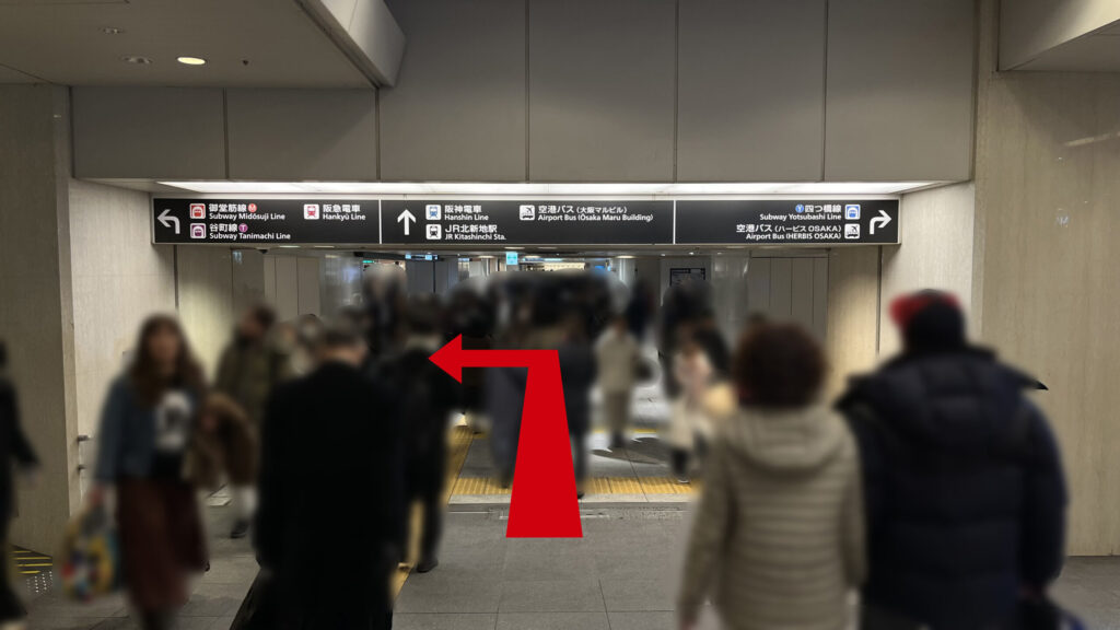 Signature大阪梅田ツインタワーズ・サウスへのアクセス：地下1階通路の突き当たり。頭上の案内板に「←御堂筋線」「←谷町線」「←阪急電車」の表示があり、人波に沿って左折する地点。