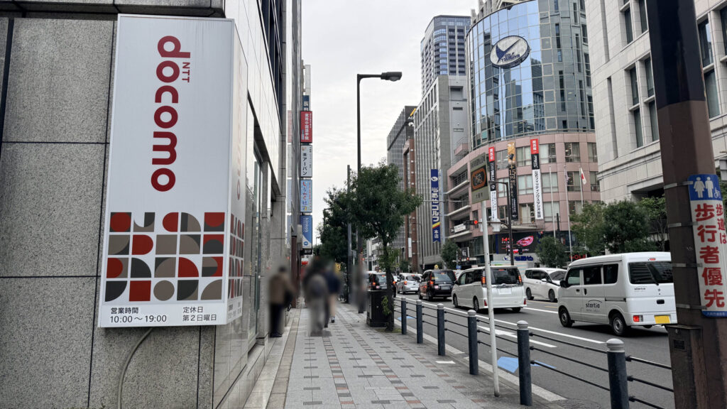 H¹O 本町へのアクセス:左側に大きな「docomo」の看板がある歩道を直進する様子