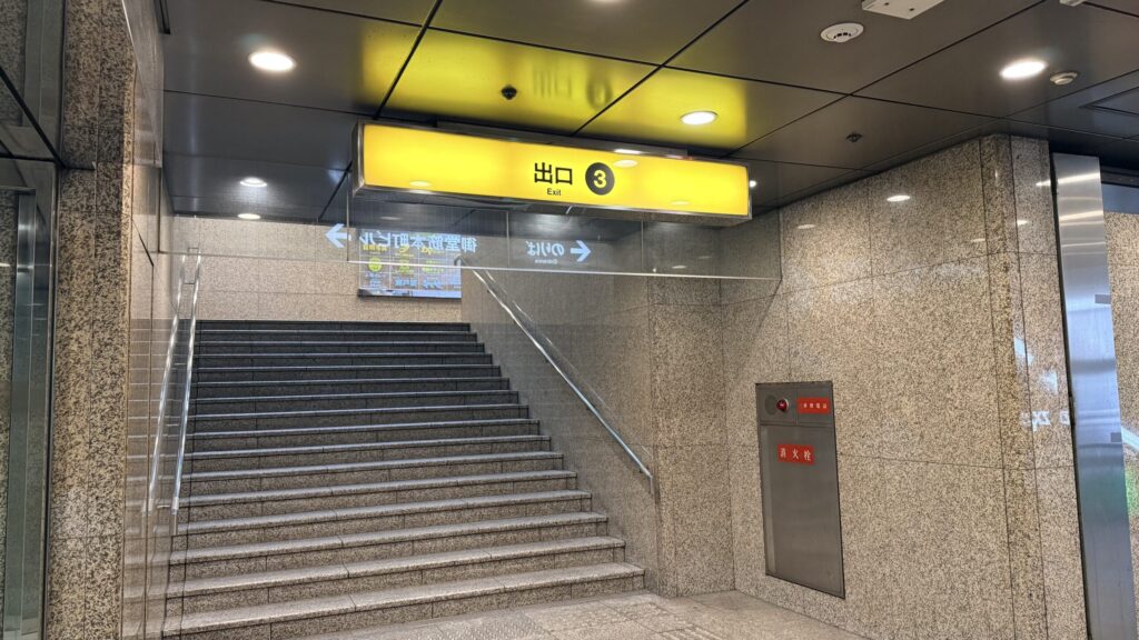 H¹O本町へのアクセス:Osaka Metro本町駅3番出口案内看板の様子