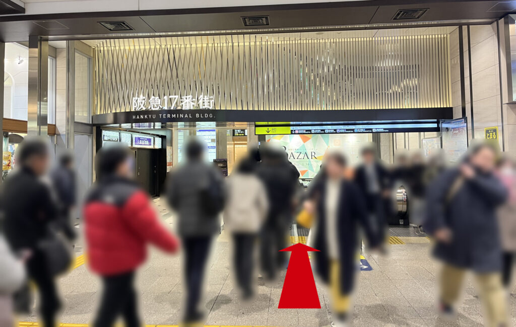 リージャス梅田阪急グランドビルビジネスセンターへのアクセス方法：阪急大阪梅田駅3F改札を出てすぐの風景　阪急17番街の看板があり、その下にエスカレーターがある