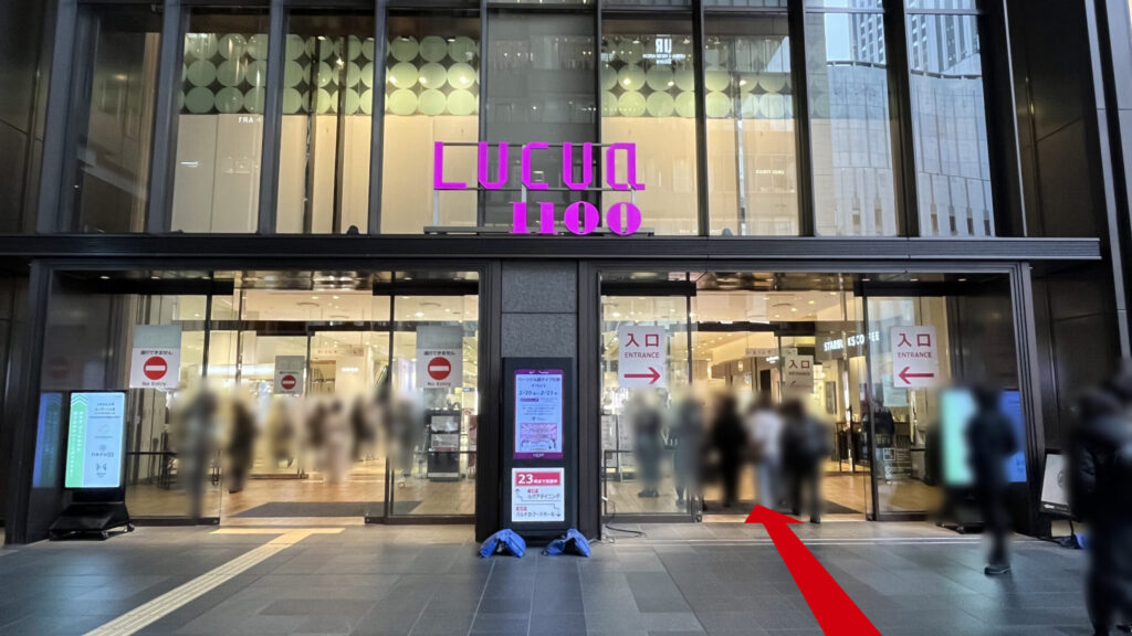 Compass Offices イノゲート大阪へのアクセス方法:ルクアイーレ外観 自動扉が2つあり、入り口は右側になっている