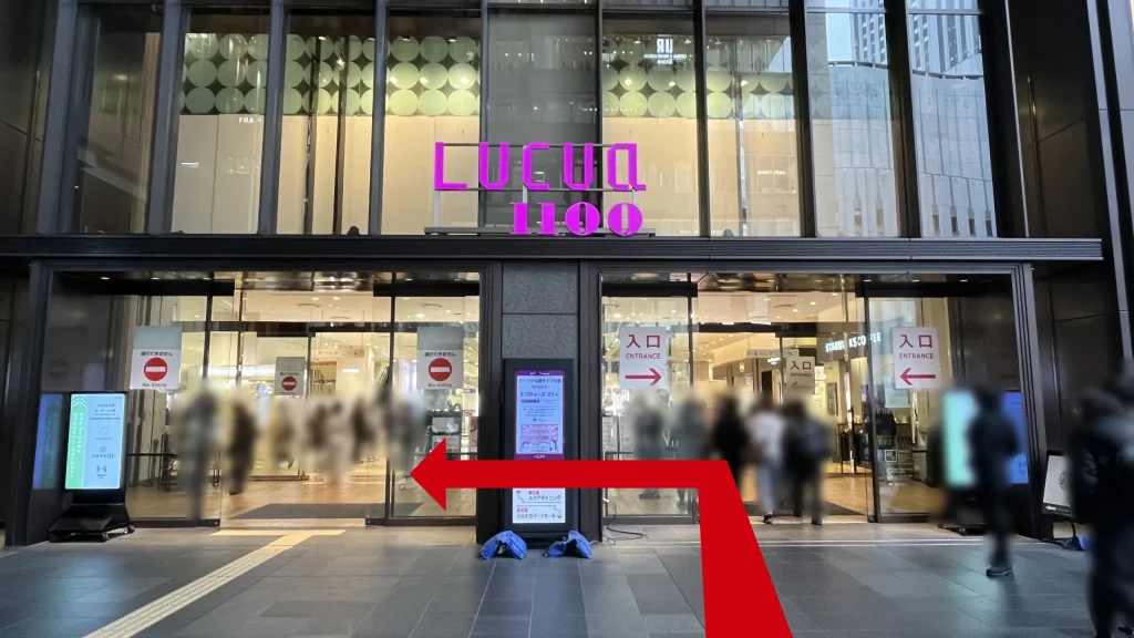 SHARE LOUNGE梅田 蔦屋書店へのアクセス：ルクアイーレ外観　自動扉が２つあり、入り口は右側になっている