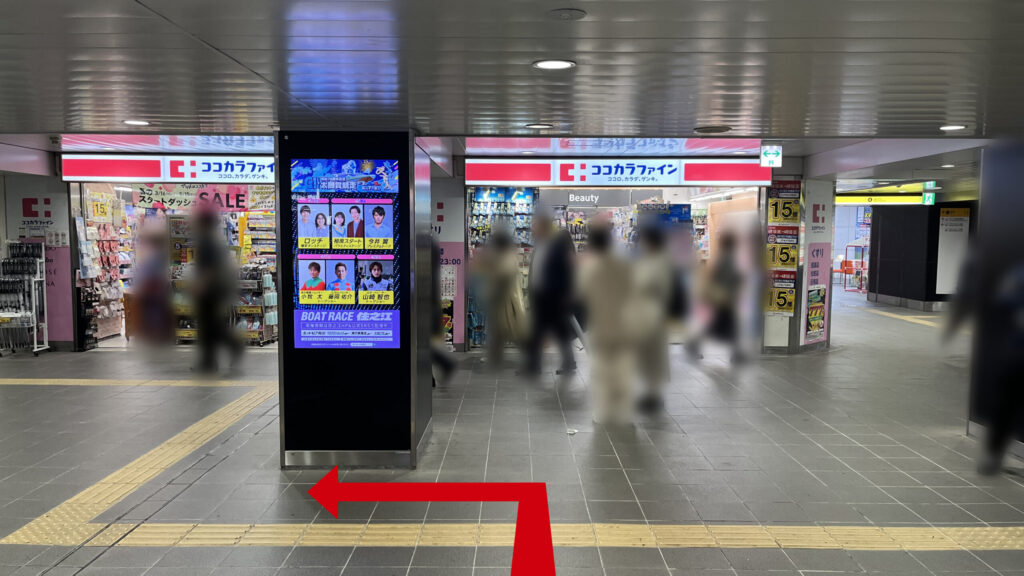 Compass Offices イノゲート大阪へのアクセス方法:地下通路の分岐点。正面に「ココカラファイン」の店舗が見える位置で、黒い柱が正面に配置されている