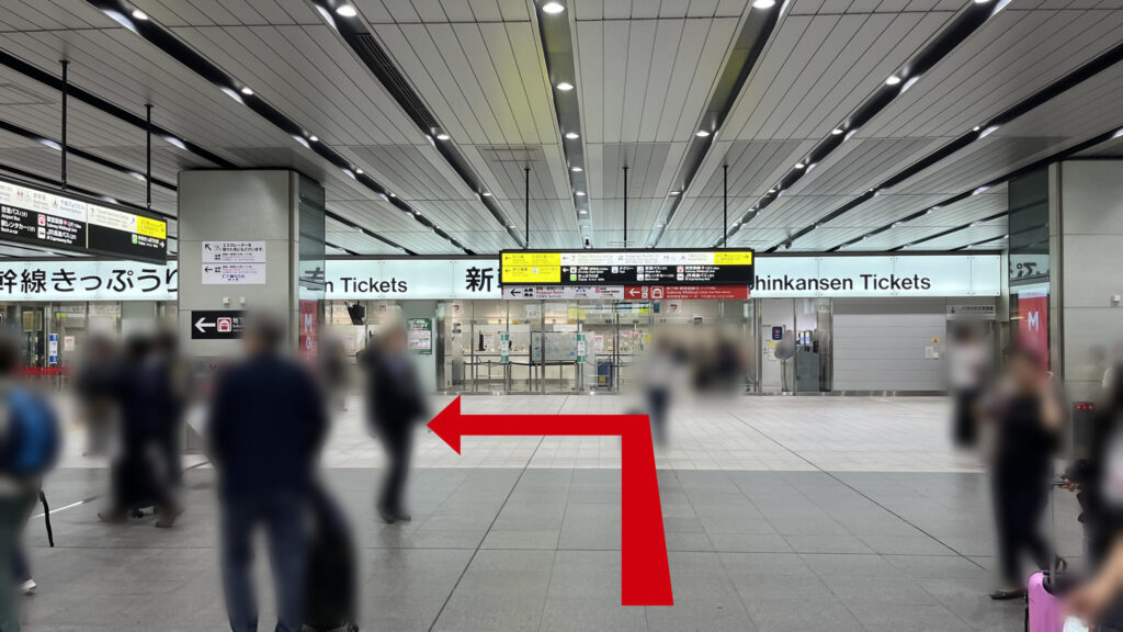 リージャス新大阪南ビジネスセンターへの行き方：新大阪駅中央口を出た景色　正面に新幹線切符売り場があり、広い通路が広がっている