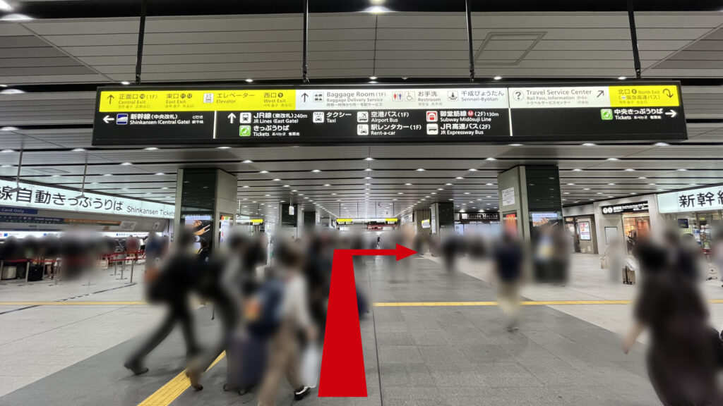 リージャス新大阪南ビジネスセンターへの行き方：中央口を出て左に曲がって見える風景　頭上に大きな案内板があり、左右に新幹線きっぷ売り場がある　広い通路が広がっている