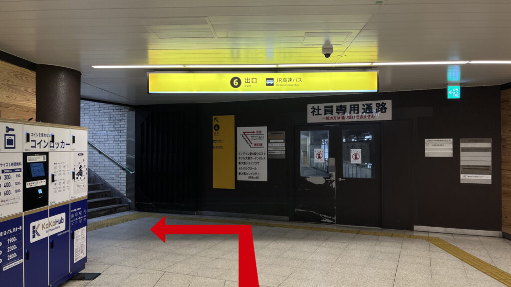リージャス新大阪南ビジネスセンターへの行き方：6番出口付近の写真　正面に「社員専用通路」と書かれた扉、左に6番出口への階段、その手前にコインロッカーがある