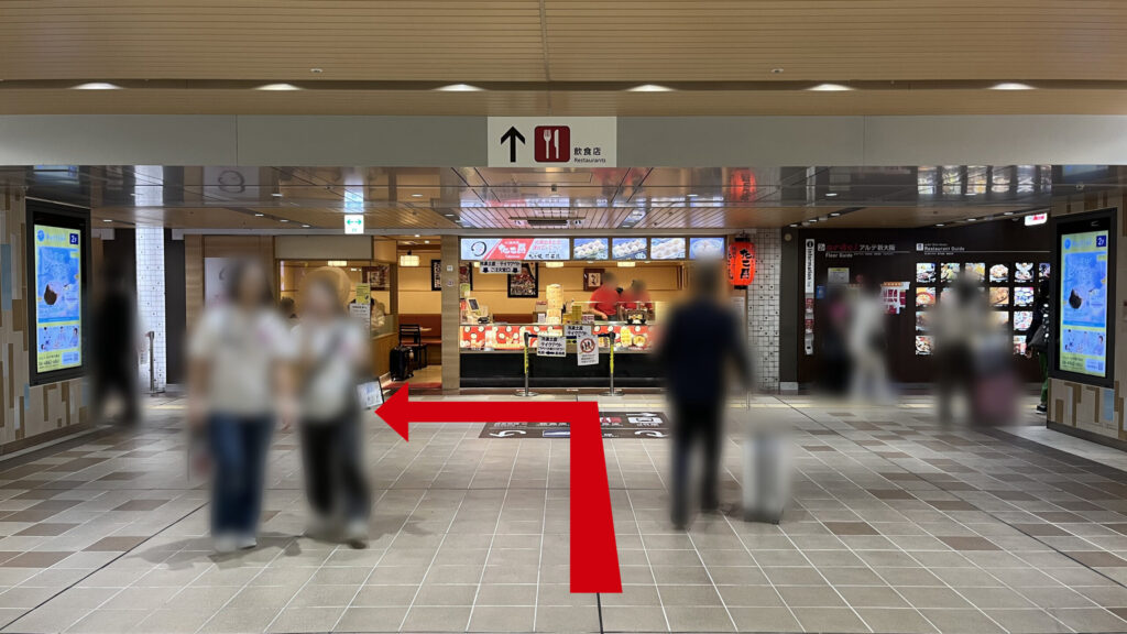 リージャス新大阪南ビジネスセンターへの行き方：正面に「たこ昌」がある通路の風景　頭上に「↑飲食店」と書かれた掲示板がある